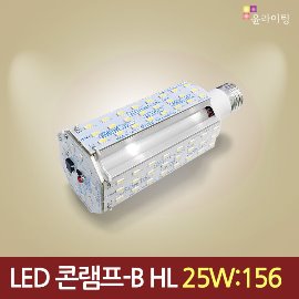 12106 LED 25W 콘램프 [컨버터내장형] /소켓E26/(백열등300W/삼파장 삼파장 EL55W대체용)/콘벌브/LED벌브/LED전구