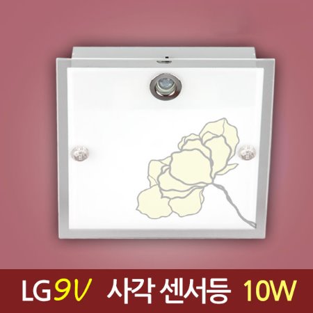 11951[LG 2835 9V] 레몬쉬폰 그레이 센서등_10W